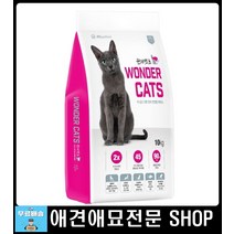 식이섬유 부족 고양이 헤어볼 배출돕는 사료 애묘기능성사료 애묘사료 고양이식욕증진사료 고양이용품샵