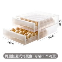 계란 보관 상자 냉장고 독창적 인 귀여운 2 층 주방 마감 보존, 2층 계란판 PP재질  설치가능