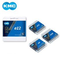KMC E-BIKE 전기자전거 체인 (9단 10단 11단 12단)