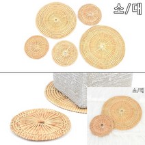TWKL 다용도 수제 라탄 받침, 대