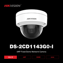 하이크비전 HIKVISION DS-2CD1143G0-I 4MP 4MM IR IP 네트워크 카메라