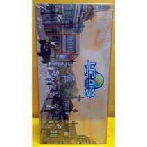 씨앗사 부루마블 대한독립 에디션 부르마블 역사 보드게임