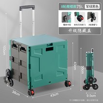 이동식 장바구니 캠핑 트레일러 소형 카트 스톨 트롤리 아웃도어 폴딩카트, [팔륜 대형] 그린 (커버포함) 프리미엄