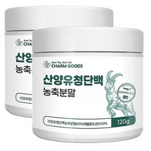참굿즈 산양유청단백 농축분말 120g/2병