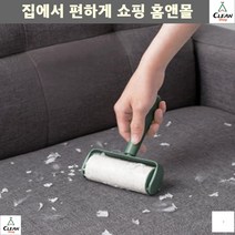 앞뒤쓱싹 깔끔이클리너 케이스 점착유지 이불먼제제거 먼지클리너 먼지제거기
