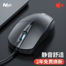 저소음 마우스 마우스 유선 음소거 자동 USB 홈 오피스 데스크탑 노트북 비즈니스 CF 전자 스포츠 게임 lol HuAwei Lenovo XiAomi Dell DELL As 호환, 1. 클래식 블랙 [업그레이드 버전] 무음 버튼 라인, 1. 공식 표준