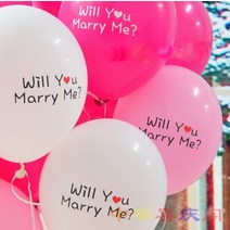 벌룬12인치 매트 단면2도 인쇄 Will you marry me 풍선 축하 생일 이벤트 파티용품 디자인 실내 촬영, 색상_핑크
