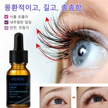 (1+1) 파워 롱 액티브 아이래쉬 세럼 앰플 토닉 에센스 속눈썹영양제 *2, 10ml*2, 단품, 속눈썹