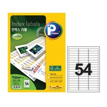 프린텍 화일인덱스 라벨 V3540 54칸 100매 인덱스라벨 라벨지 화일라벨 애니라벨, 상세페이지 참조