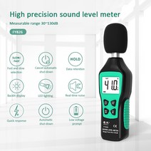 디지털 사운드 데시벨 측정기 사운드 레벨 미터 30-130 db 소음 분석기 볼륨 소노미터 fy826 측정기 백라이트 40, 한개옵션0, 한개옵션1