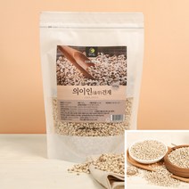 국산 의이인 율무 500G 통곡물 율무차, 의이인 500g