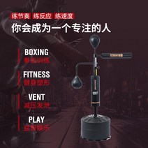샌드백 복싱 로우킥 반은 대상 다기능 남자 주짓수 태권도 내용물 가정용 벽에붙이는 권투 단련 거치대 사람형 주먹 체육관, C