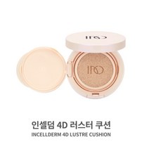 (INCELLDERM 2023 정품) 내 피부같은 가벼운 밀착감과 촉촉한 수분 광채 인셀덤 쿠션 - 본품 15g + 리필 15g