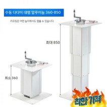 수동 테이블 높낮이 카라반 리프트, I 310-710 소형