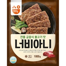 삼양 너비아니 1kg X 10