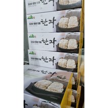 지리산 청정 함양 전통 100% 쌀 조청 찹쌀 한과(12x12cm 유과 20개 30개) 쌀과자(280g) 현미과자(320g) 호박씨들깨과자(250g) 오란다과자(320g), 유과 30개 타입