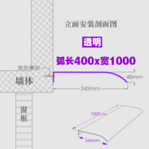 지붕 비막이 판넬 1200 투명 처마 빗물 차양 비가림 받이 캐노피 현관문 위 덮개 차양막, 04 400x1000 투명형 벽면설치