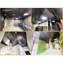 SMC 천장재 와이럭스 미러블랙 스텐 천장마감재, 300X600