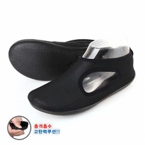 SOGO 폭신한 쿠션마루 메쉬굿워킹