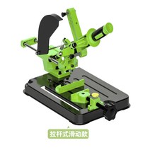 앵글 그라인더 브래킷 핸드그라인더브래킷 소형 테이블 커팅머신 탁상그라인더, 타이로드 슬라이딩 앵글 그라인더 브래킷