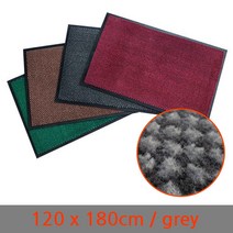 120X180 국산 업소 로비용 그레이 카페트 발매트 신발흙털이 현관깔판, 120X180 브라운