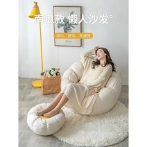 1인용 쿠션 빈백 침실의자 라운지 소파 스툴, 회색 65x85cm