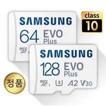 소니 NXCAM HXR-NX30N 메모리카드 삼성 64/128GB, 삼성EVOplus, microSD_128GB