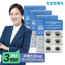 [천호엔케어]데일리코어 루테인 아스타잔틴 30캡슐/천호식품, 3박스, 500mg