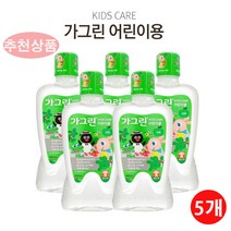 유니크앤몰 동아제약 가그린 어린이 380ml 사과 키즈 구강청결제, 5개