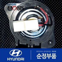 K7 순정 웰컴 스피커 후진경고음/깜빡이 소리 (2009.11-2016.1) (963903R000)