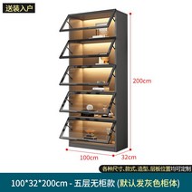 고급 강화유리 아크릴케이스 애장용품 프라모델 건담 피규어장식장 대형 레고진열장 전시장, 11. 100 x 32 x 200 5 층