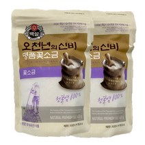 (상온)[백설]오천년의신비 명품꽃소금400gx2, 400g, 2개