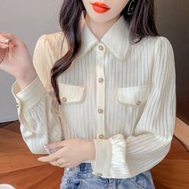 에프터블라우스 할인점 여성의류 디자인감각 보이핏 볼륨 상의 우아한 싱글 버튼 긴팔 와이셔츠 2537013848, 연살구 XL