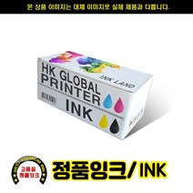 WORKFORCE PRO WF C5210T949300 빨강 정품잉크5000P 프린터 프린트 토너 잉크 리필 재생 정품 호환 교체 무