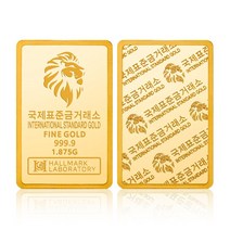 국제표준금거래소 ISG 골드바 1.875g