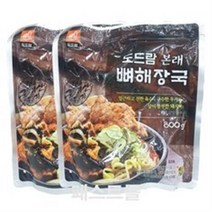 본래 뼈해장국 * 2팩, 10팩, 800g