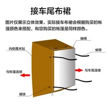 여름 스타렉스 차량용 도킹 차박 트렁크 텐트 그린, 차량도킹