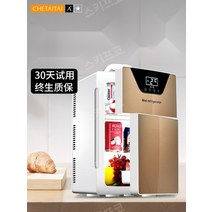 차량용 냉장고 소형 다용도 냉온장고 신혼 사무실 대용량 초소형냉장고 미니냉장고 모텔 무소음, H