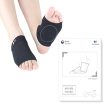 닥터펠비스 발이 편한 특허 받은 아치패드 Feet-P1 평발 발바닥통증 트라이앵글디자인 발 바닥 통증 평발 깔창 기능성 교정 발건강용품 쿠션 아치형, 블랙