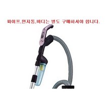 삼성정품 먼지따로 청소기 호스 / 사용모델:VC-PBH942, 1개