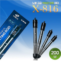 노블 석영관 방폭 히터 200W (X-816)