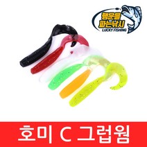 (행운을파는낚시) 호미 C 그럽웜(4인치) 그럽웜 쉐드웜 꺽지웜 쏘가리웜 배스 광어 우럭 루어낚시 미끼, 01.형광 펄(5개입)