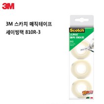 리필테이프 학과사무실 반투명 테이프 택배테이프 귀여운테이프