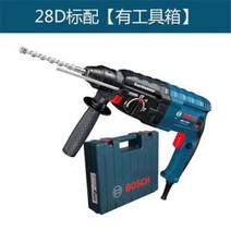보쉬 전기 함마드릴 26 28D 임팩 해머 드라이버 파괴 함마 로터리 앙카 핸드 임팩트 로타리, BO개