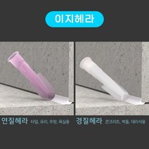 이지헤라 경질/연질 2종류 실리콘 노즐 겸용 헤라, 이지헤라 경질 소
