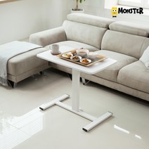 홈몬스터뉴모션테이블 홈몬스터 뉴모션테이블 1세트, 애쉬블랙