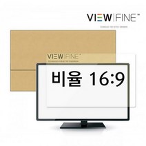블루라이트차단필름 모니터 노트북 13.3인치 166x294