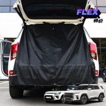 네피카 티볼리 토레스 차박모기장 차크닉