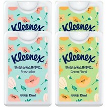 크리넥스 안심손소독 스프레이 2종선택 15ml x2개, 그린플로럴 15ml x2개