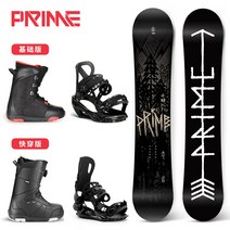 스노우보드 데크 세트 바인딩 부츠 상급자 프리스타일, 스노보드 + 바인딩 + 부츠, 숲, 147cm